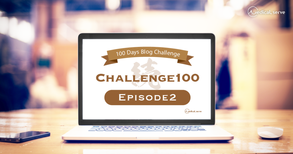 Challenge100 Episode2